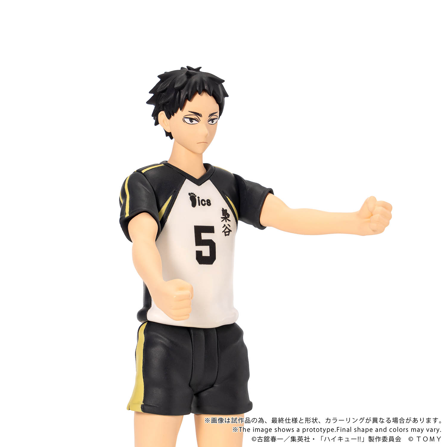 COLLEKAZARO HAIKYU!! Kei Tsukishima + Kotaro Bokuto + Keiji Akaashi + Atsumu Miya + Osamu Miya (bundle)